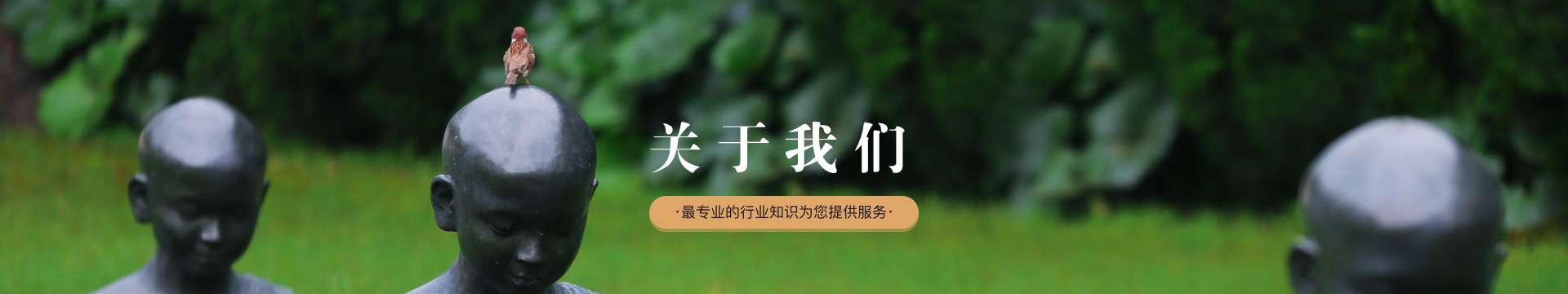 苏州宁邦公墓