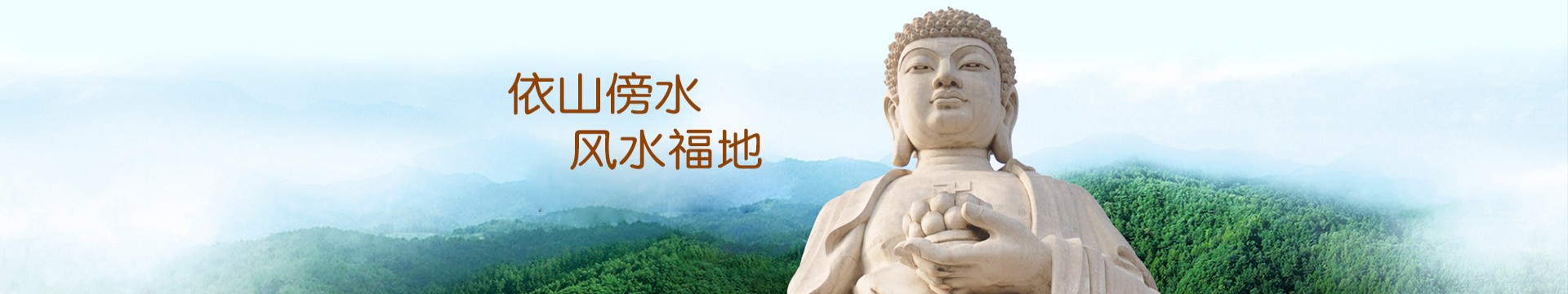 苏州宁邦公墓